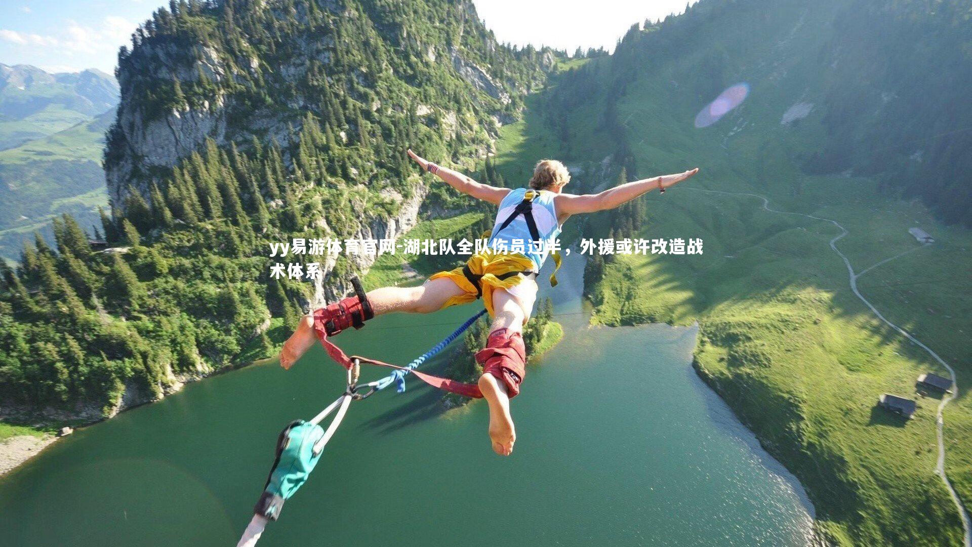 湖北队全队伤员过半，外援或许改造战术体系